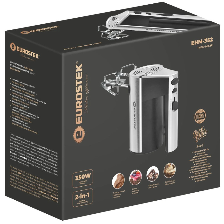 9051199 Миксер Eurostek EHM-352 серебристый STDN-0058617 - Вид №3