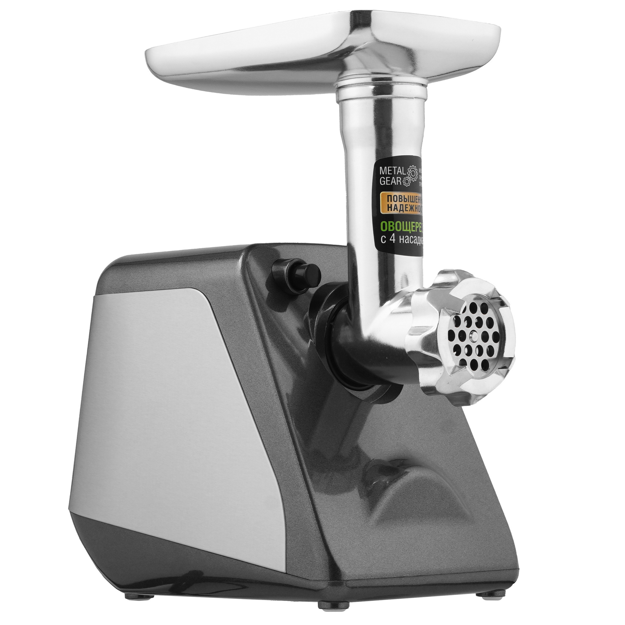 9284904 Мясорубка электрическая Holt HT-MG-009 серый STDN-0126332