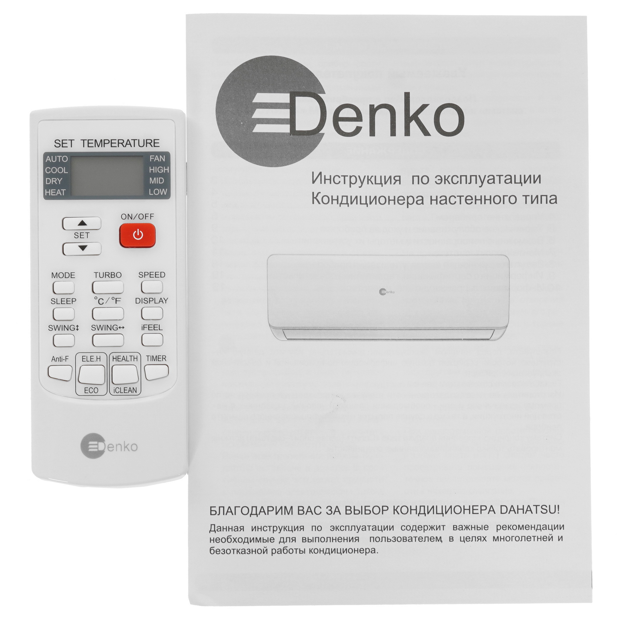 9000370 Кондиционер настенный сплит-система Denko DU-12i белый STDN-0146475 - Вид №10