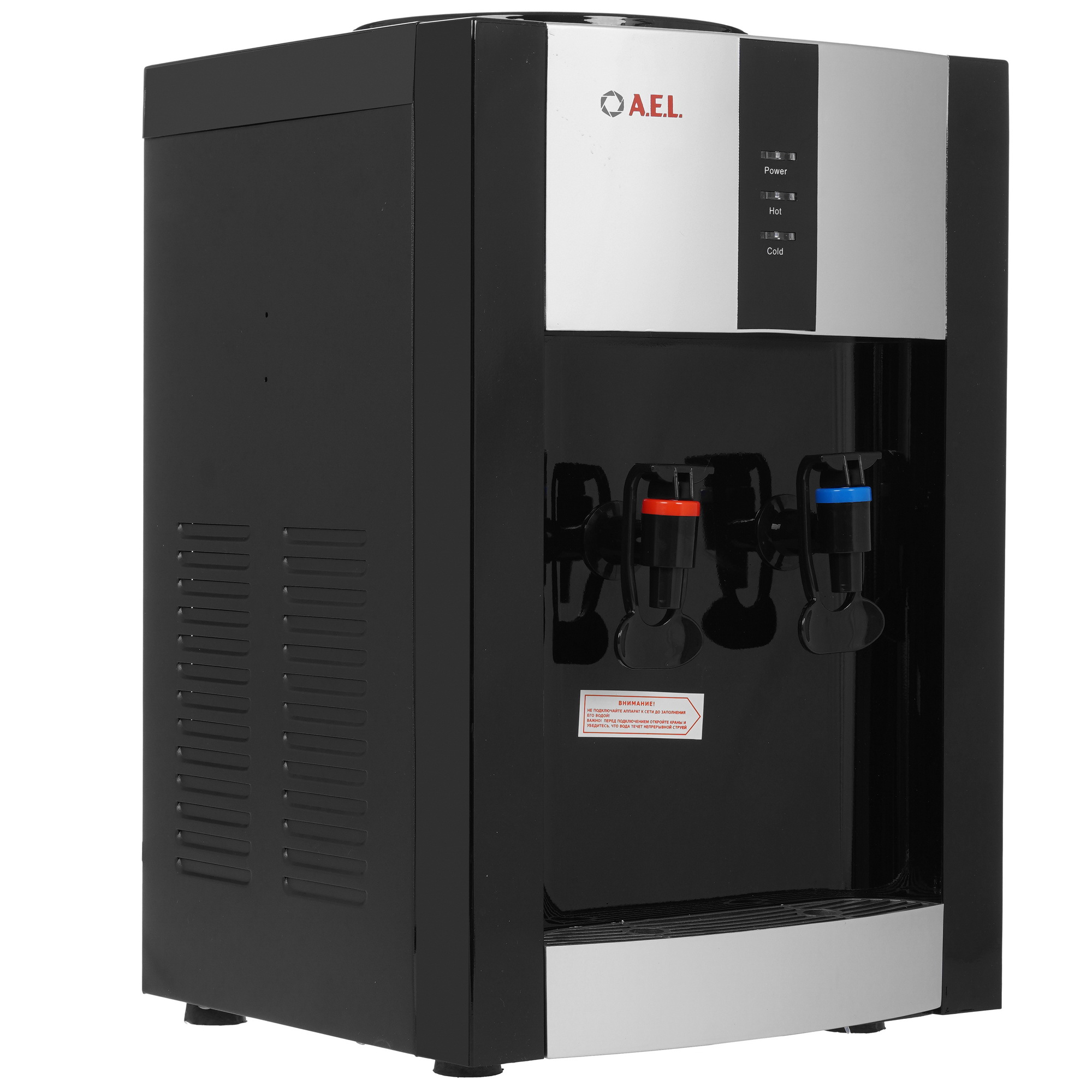 5314009 Диспенсер AEL TD-AEL-47 черный STDN-0010512