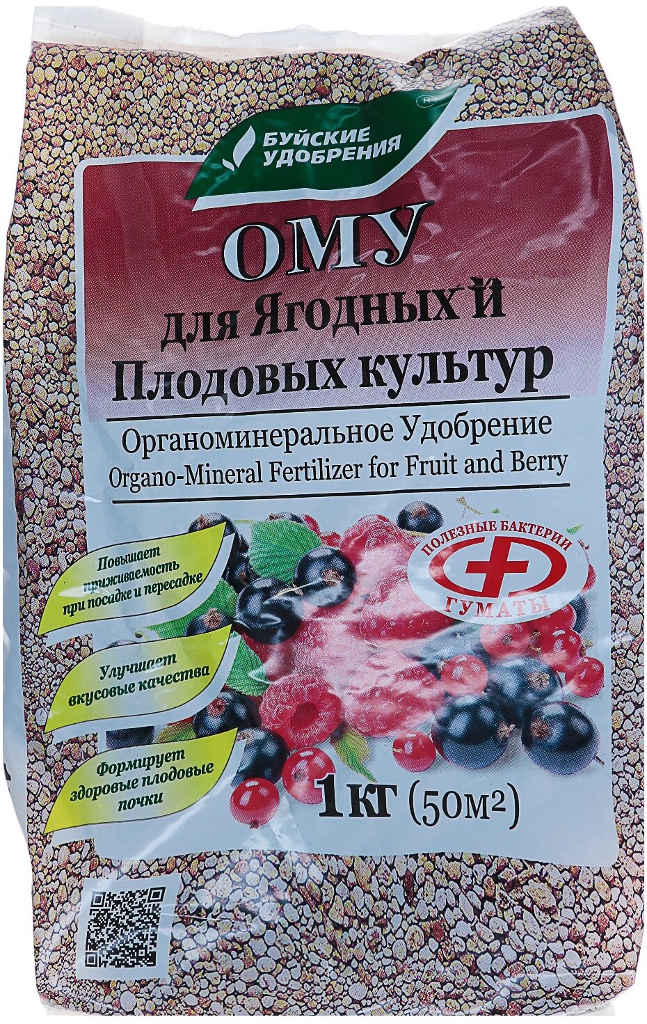 91032108 Удобрение органоминеральное для ягодных и плодовых культур 1 кг STLM-0449971 БУЙСКИЕ УДОБРЕНИЯ