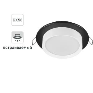 Voltega — встраиваемый точечный светильник для современного интерьера 88241800