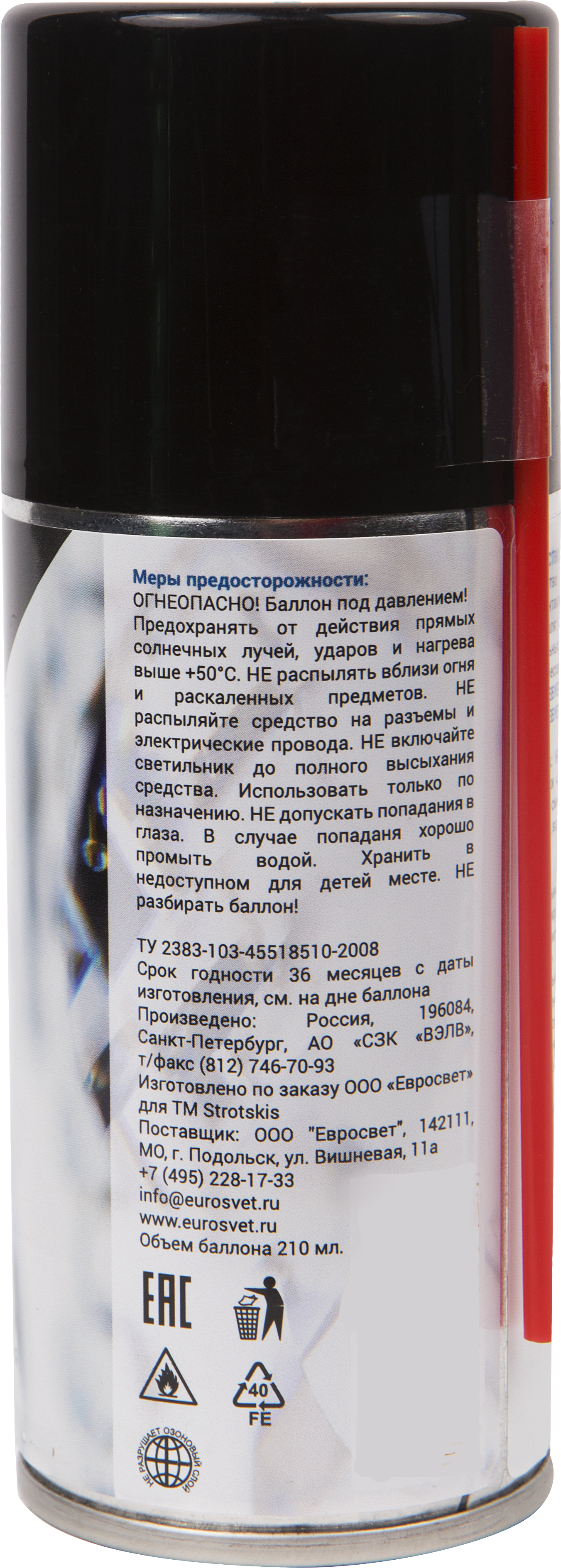 Очиститель для хрусталя ЕВРОСВЕТ - бесконтактное сияние люстр и ваз 82040341 STLM-0018199 - Вид №2