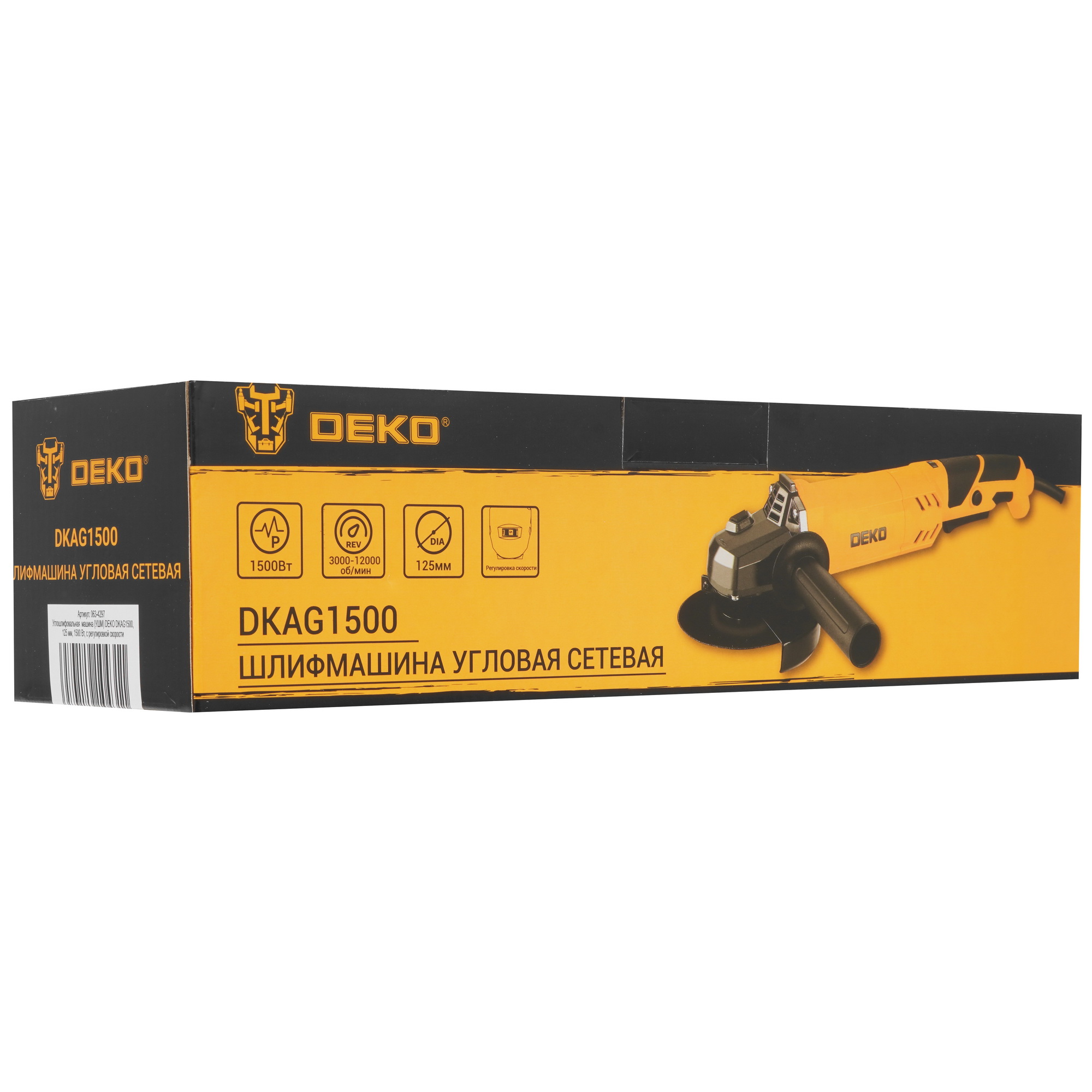 Углошлифовальная машина (УШМ) DEKO DKAG1500 5445885 STDN-0106213 - Вид №8