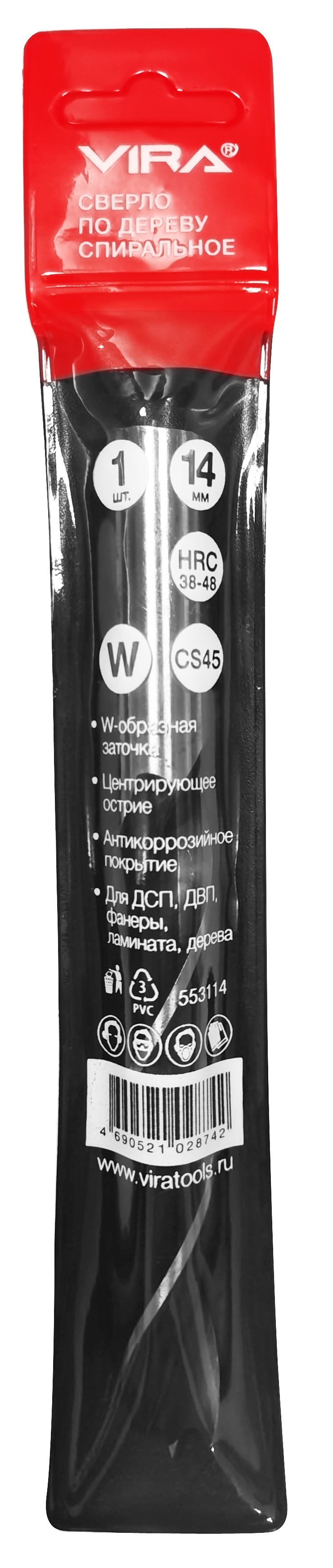 Сверло VIRA спиральное по дереву 14 мм для точного сверления 82909854 STLM-0037854 - Вид №2