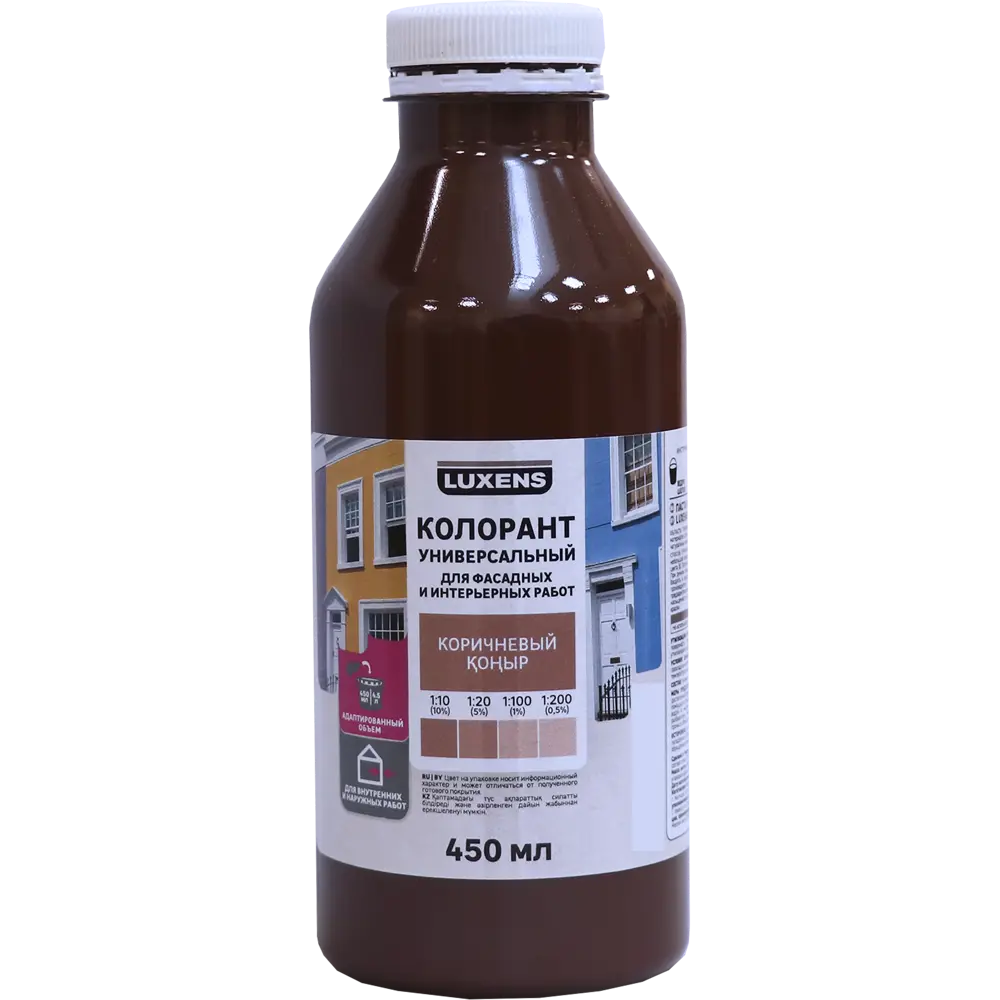 Колорант Luxens 0.45 л цвет коричневый STLM-2164707