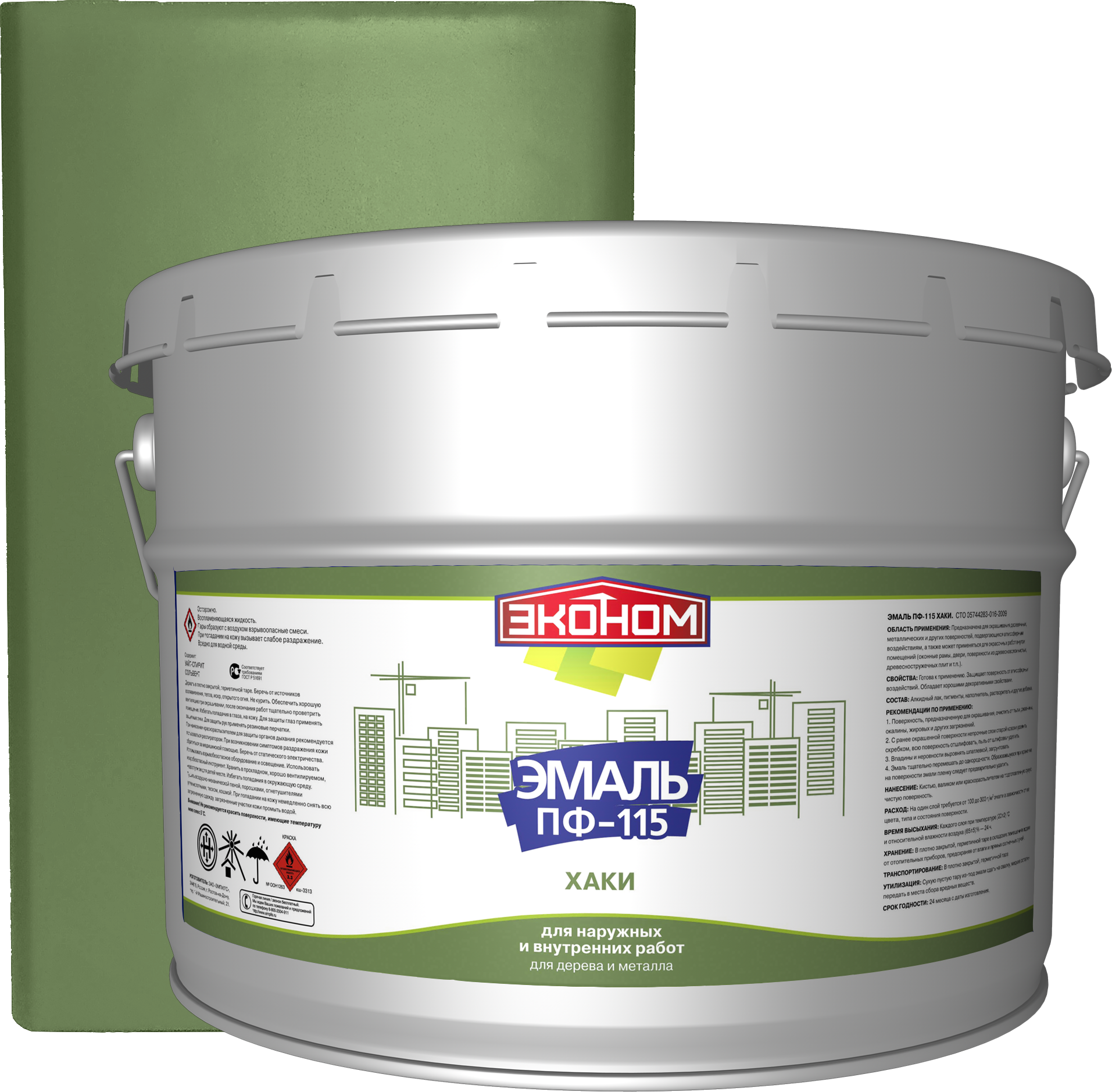82174355 Эмаль ПФ-115 полуматовая цвет хаки 9 кг STLM-0021160 ЭКОНОМ