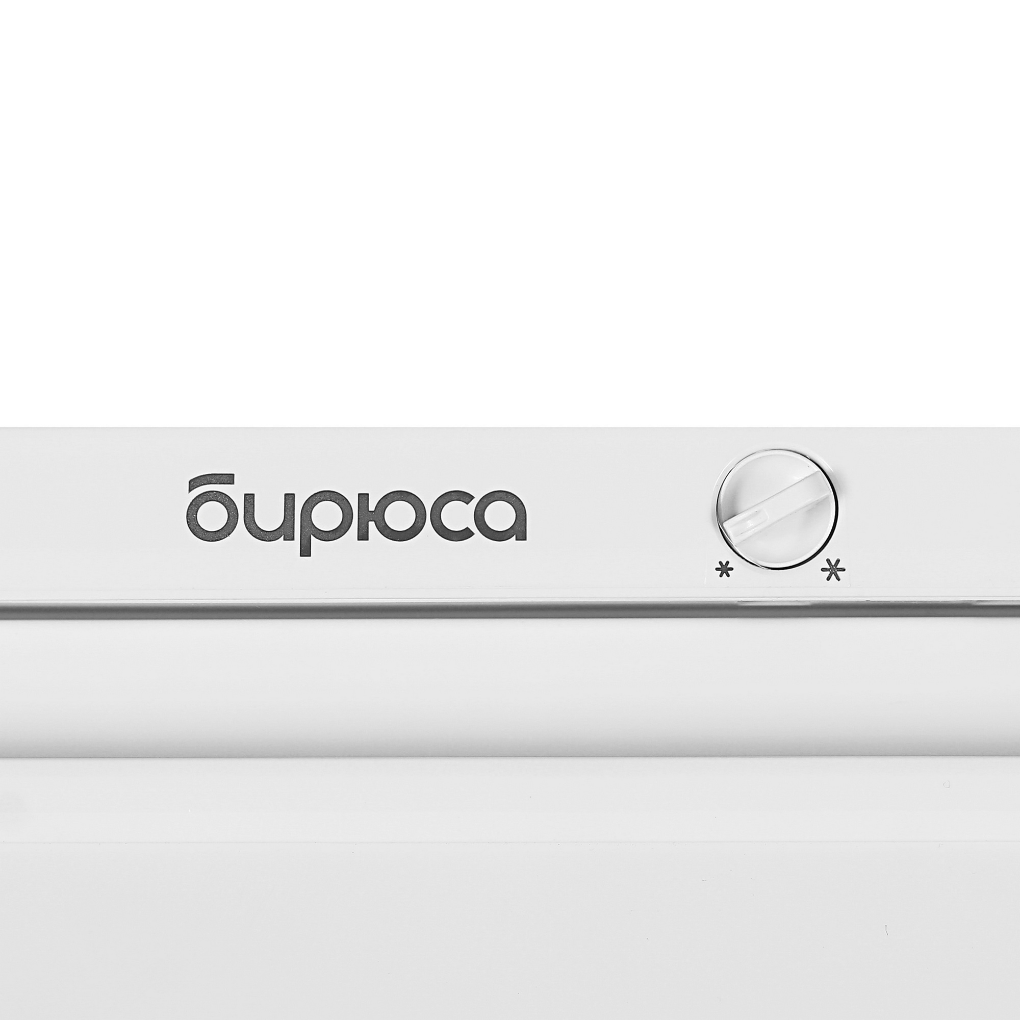 1052838 Холодильник с морозильником   Бирюса 118 белый STDN-0108569 - Вид №9