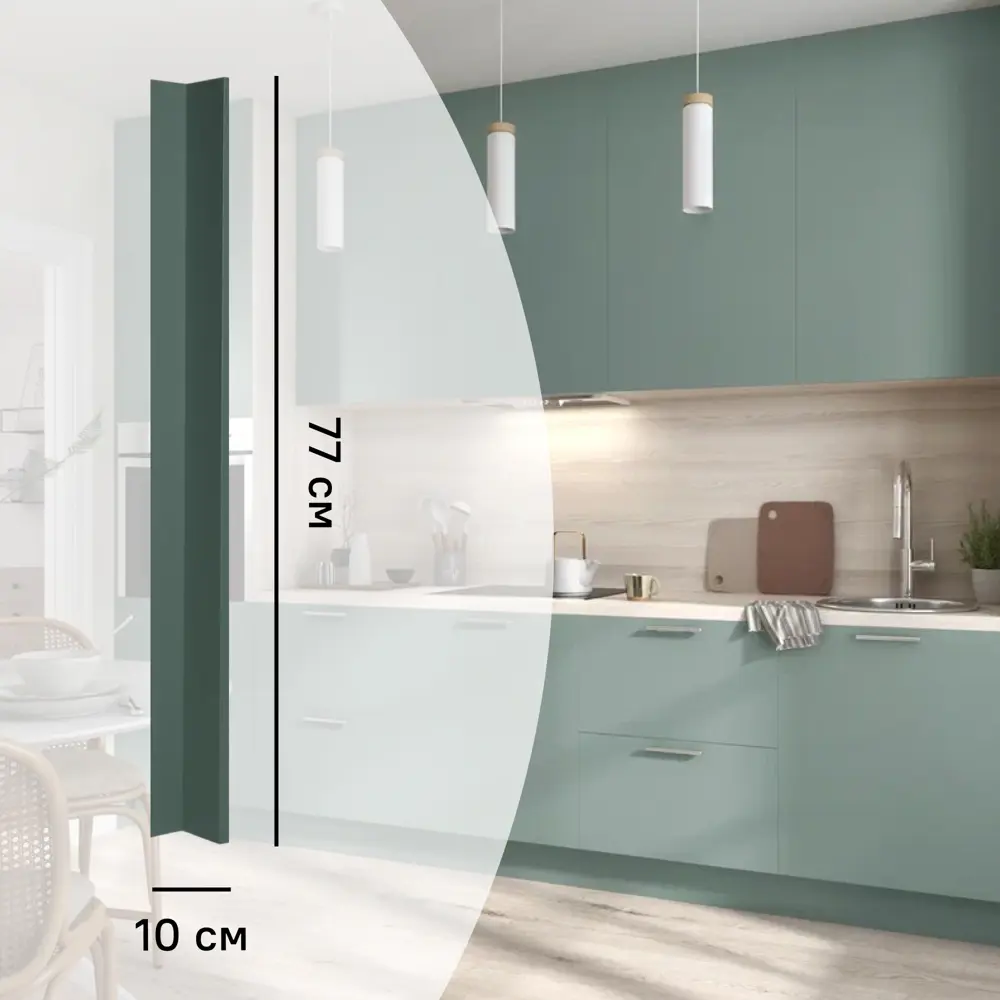 Фальшпанель для кухонного шкафа София 10x77 см KONSENSA ДСП цвет зеленый София Тайга STLM-2007415