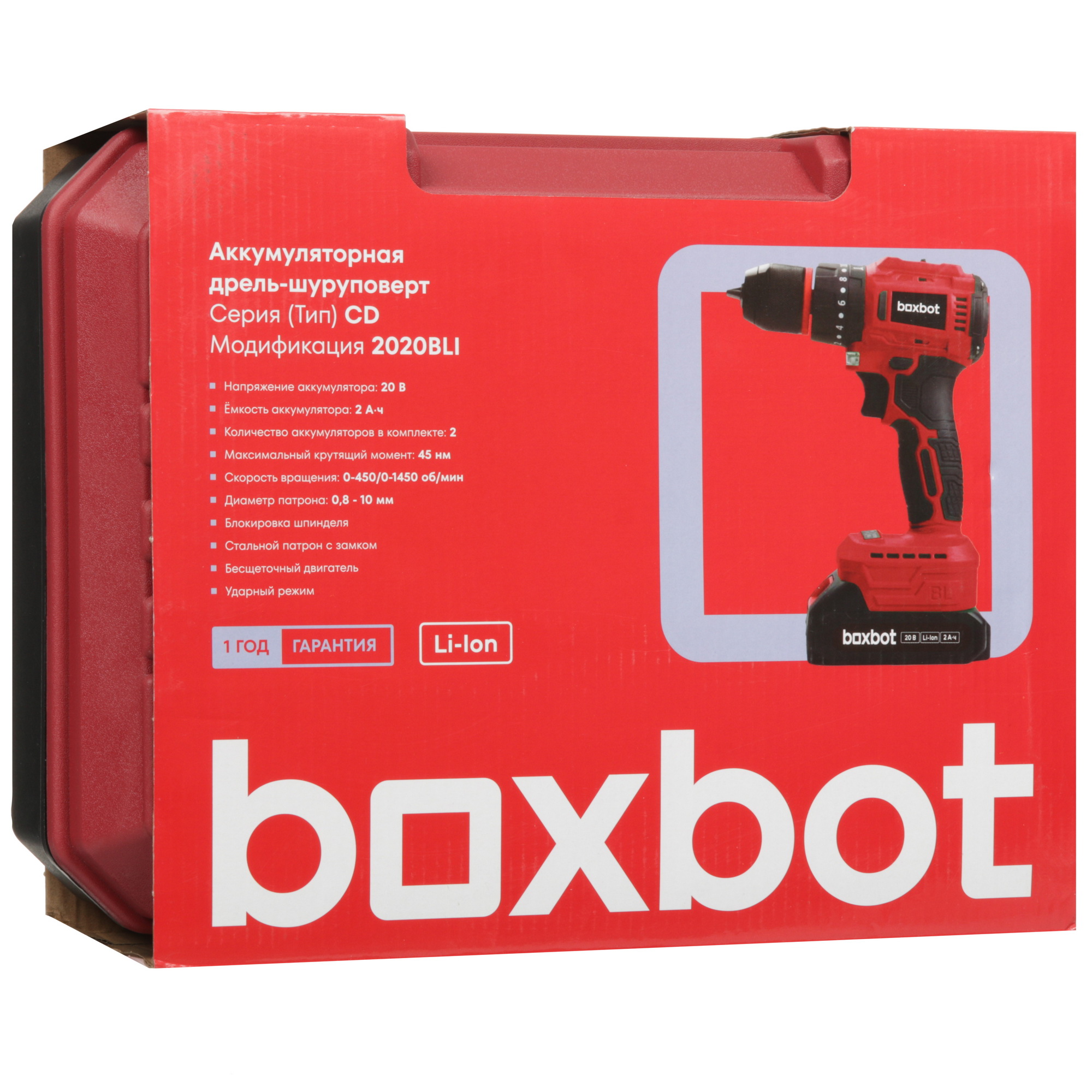 Дрель-шуруповерт Boxbot CD-2020BLI 5638250 STDN-0107502 - Вид №11