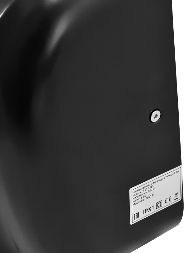 1401.393 Сушилка для рук высокоскоростная антивандальная 8885 New PUFF  - Вид №5