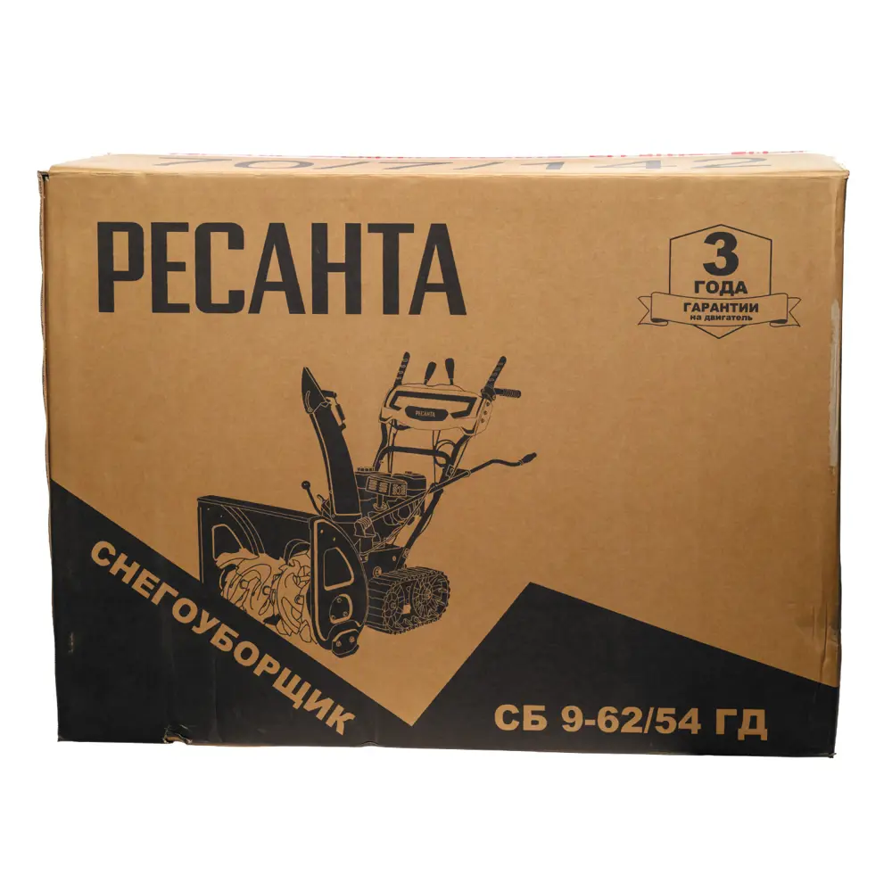 Снегоуборщик бензиновый Ресанта СБ 9-62/54 ГД 62 см 8 л.с STLM-2034214 - Вид №28