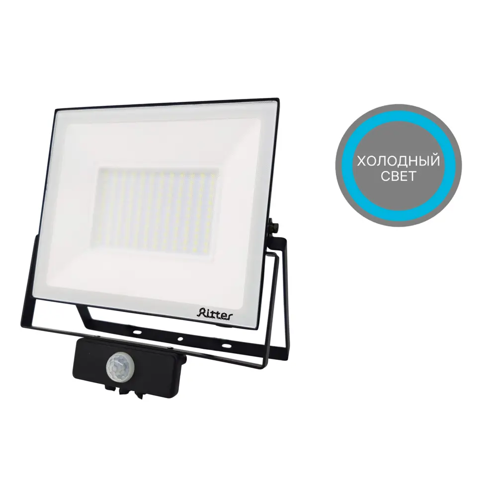 RITTER Profi LED прожектор 100Вт с датчиком движения для уличного освещения 83986914 STLM-0045897 - Вид №3