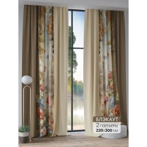 91711256 Комплект штор на шторной ленте Comfy Way Фларио 220x300 см цвет бежевый STLM-1027365