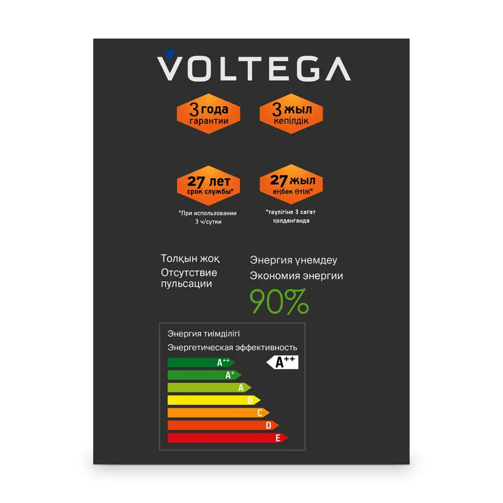 Voltega 8537 - филаментная лампа-шар с теплым светом 89376376 STLM-1419434 - Вид №4