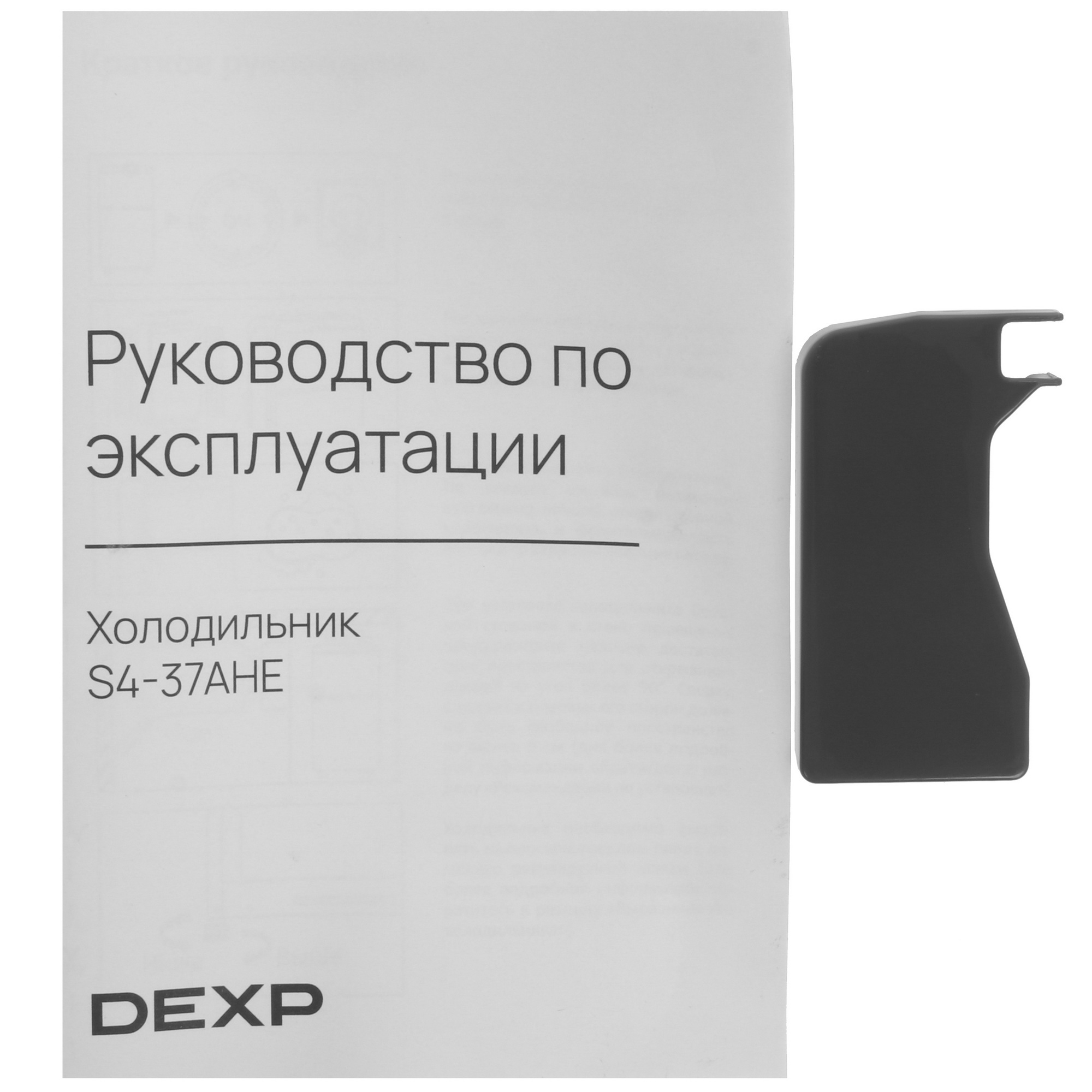 5413950 Холодильник без морозильника   DEXP S4-37AHE серебристый STDN-0132406 - Вид №13