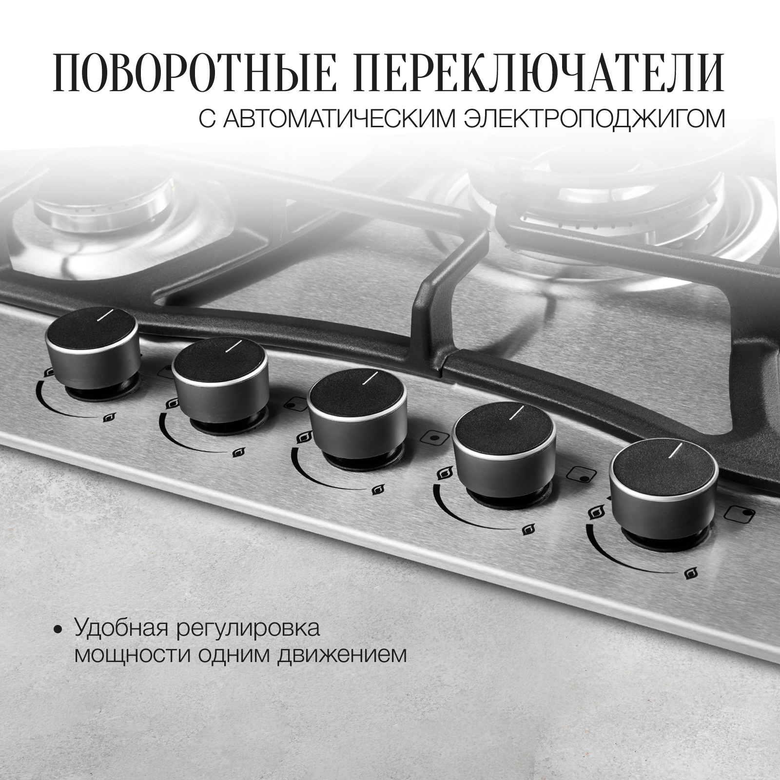 8198347 Газовая варочная поверхность Kuppersberg FS 73 X STDN-0049488 - Вид №7