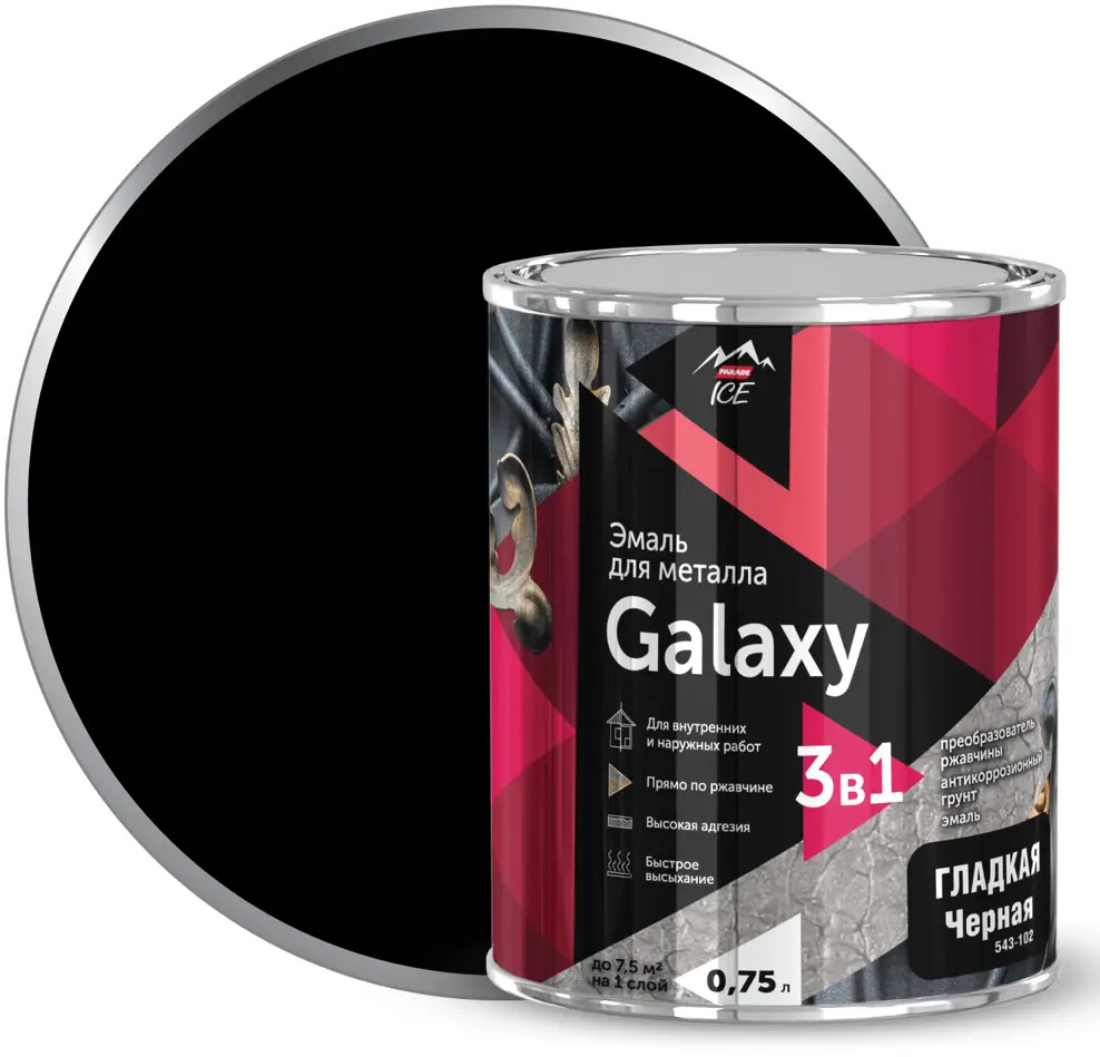 Грунт-эмаль Parade Galaxy 3-в-1 для металла с антикоррозийной защитой 84871664