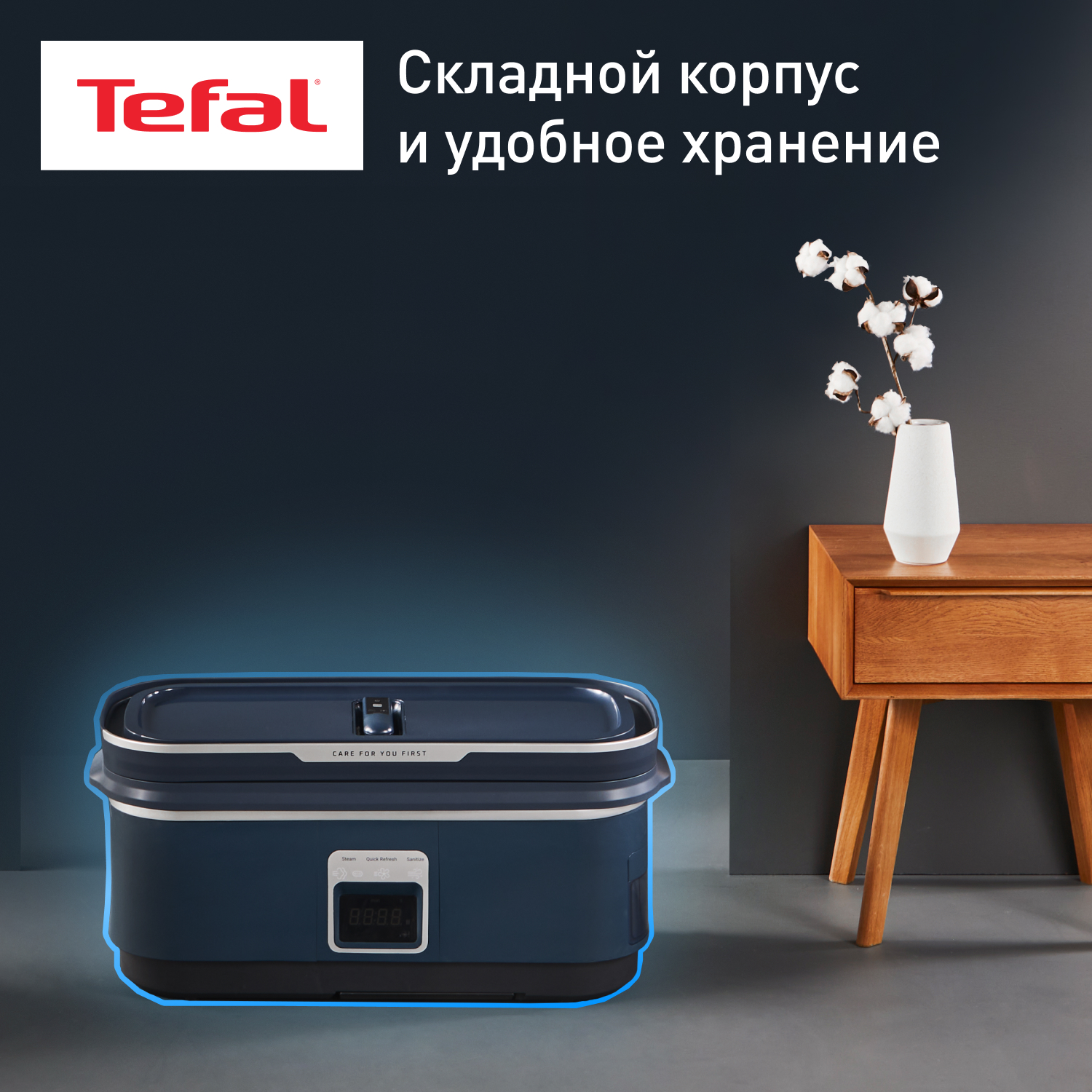 5607122 Паровой шкаф Tefal Care For You First YT2020E0 STDN-0114730 - Вид №11