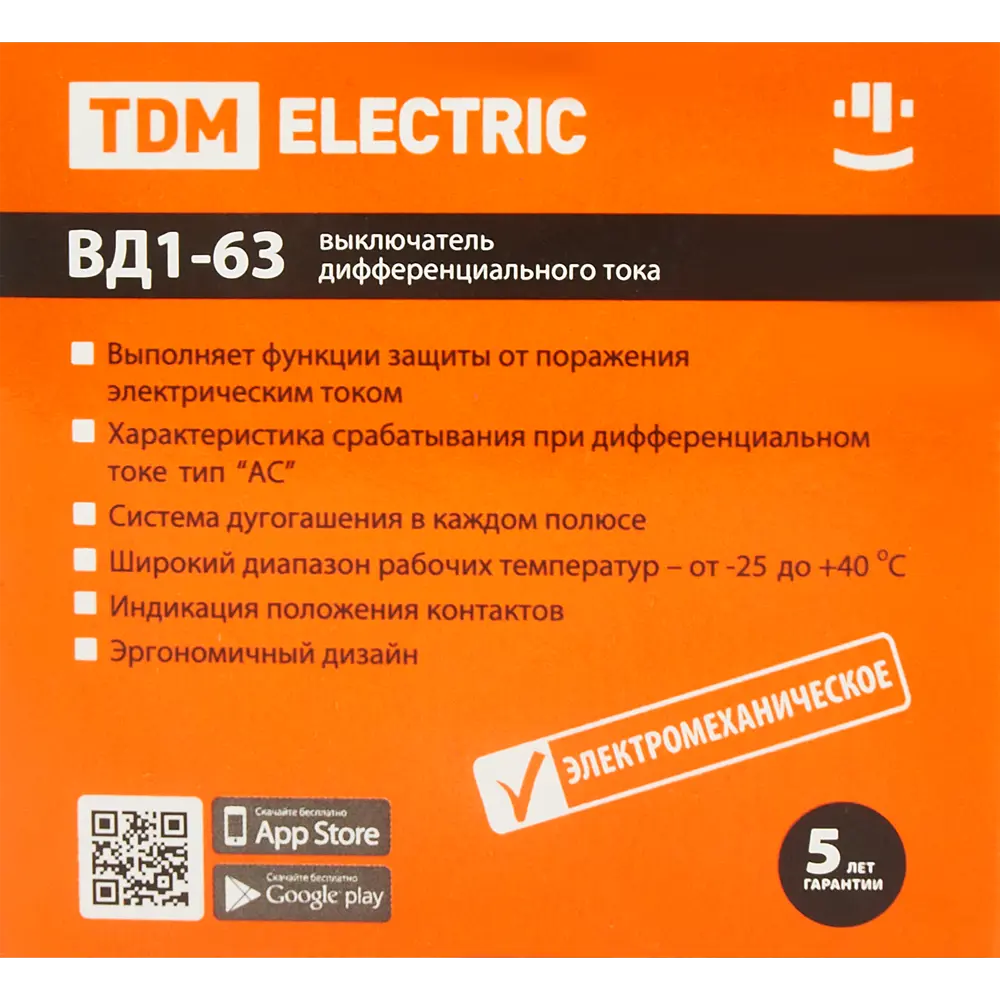 УЗО TDM Electric ВД1-63 AC - защита от токов утечки для дома 84399425 STLM-0049209 - Вид №4