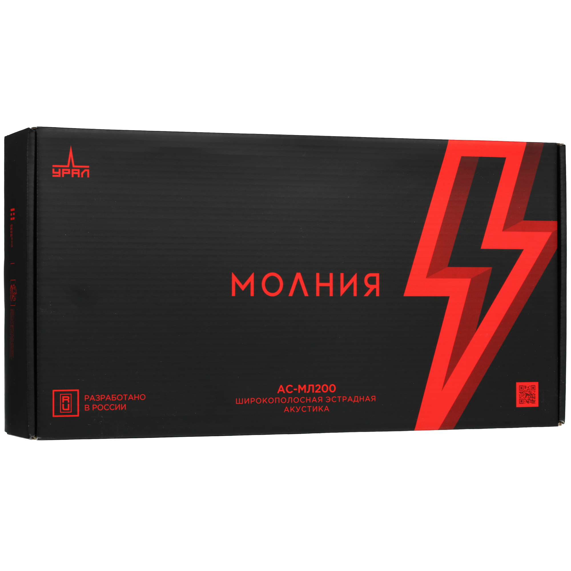 9904491 Широкополосная акустическая система Ural Молния АС-МЛ200 STDN-0137139 - Вид №6