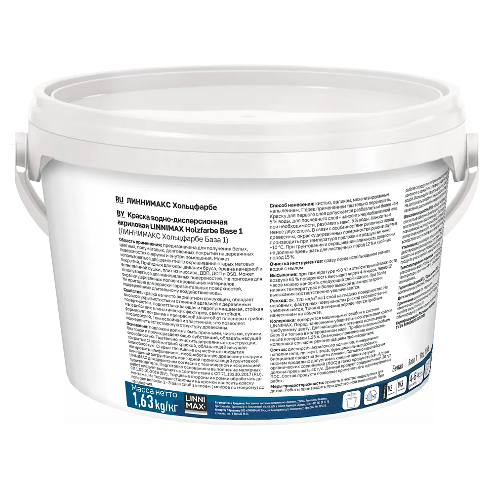 LINNIMAX Holzfarbe - Фасадная краска для дерева с колеровкой 89349581 STLM-0857760 - Вид №1