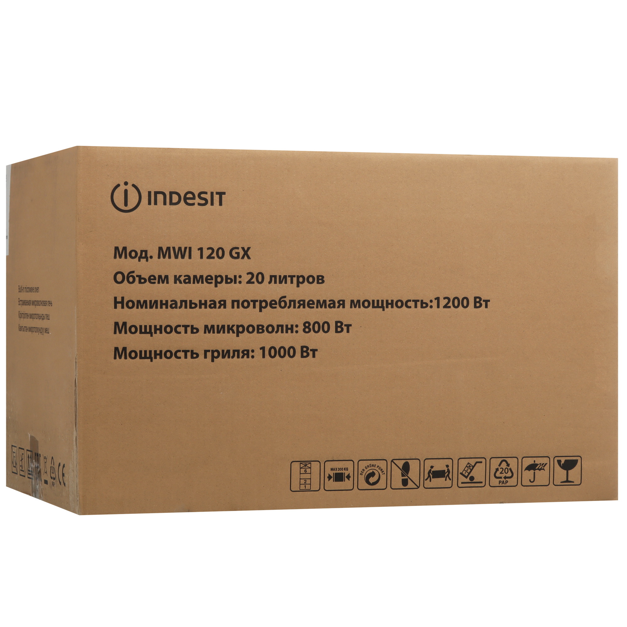 9186609 Встраиваемая микроволновая печь Indesit MWI 120 GX серебристый STDN-0080462 - Вид №9