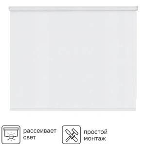 Штора рулонная Inspire Шантунг 180x175 см белая 82807410 STLM-2041159