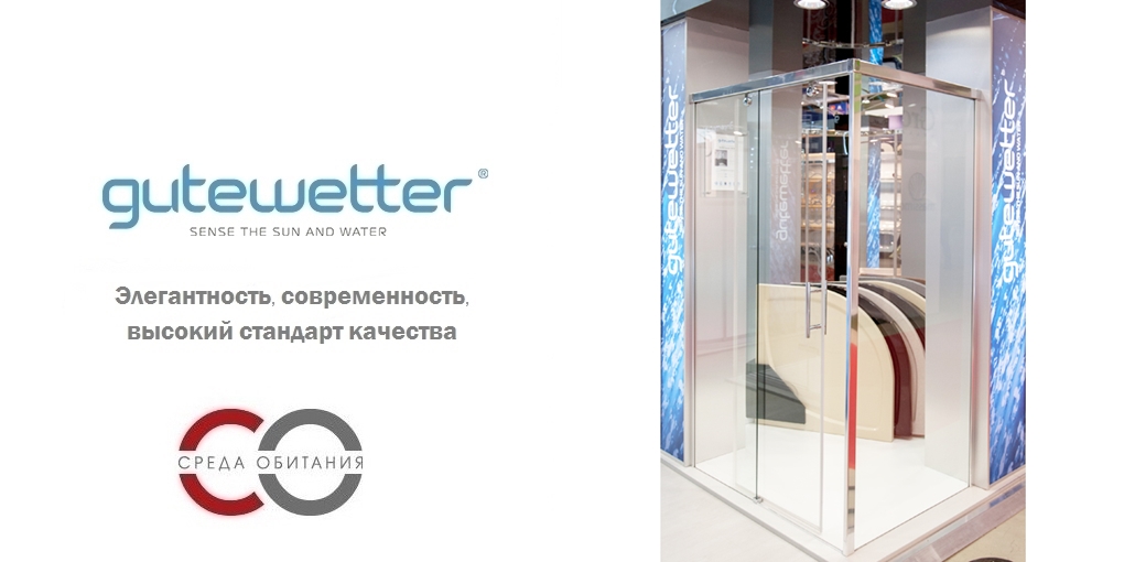 Душевая кабина 120x120 GK-863A GUTEWETTER SLIDE SQUARE 120X120GK863A - Вид №1