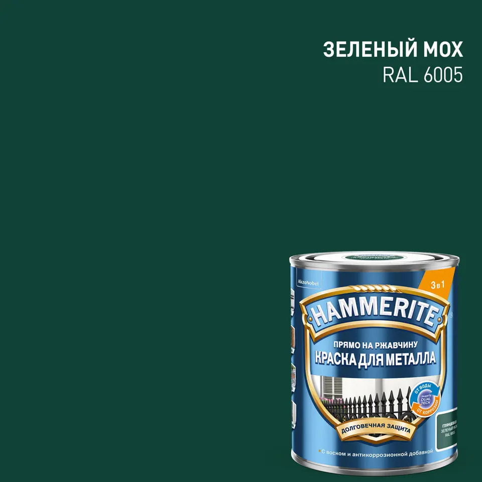 Hammerite 3в1 - Антикоррозийная грунт-эмаль для металла, зеленый мох 0.75 л 87815378
