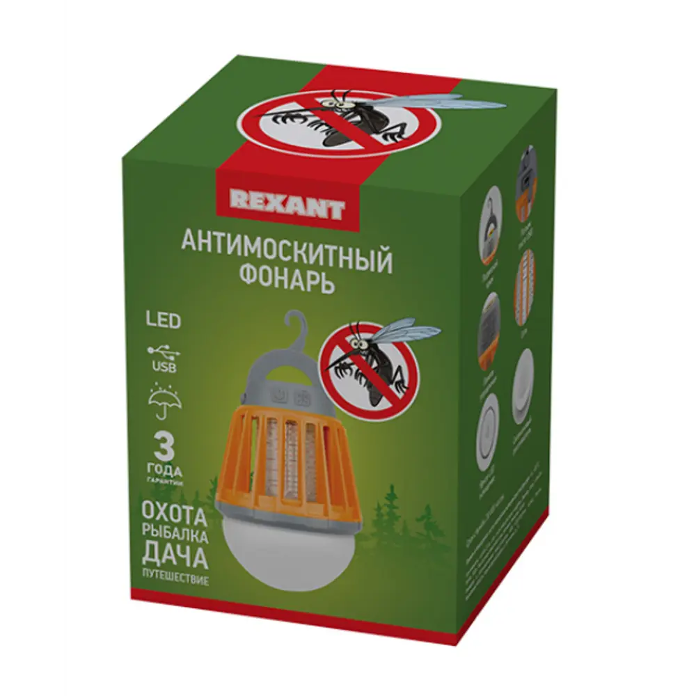 Santreyd Умный кемпинговый фонарь-ловушка для насекомых 89882683 STLM-0080091 - Вид №1