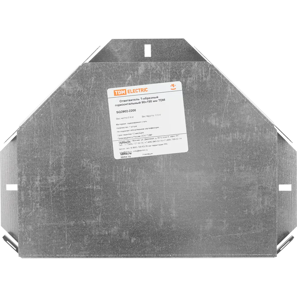 Ответвитель TDM Electric для кабель-каналов 150x50 мм 84796611 STLM-0055281 - Вид №1