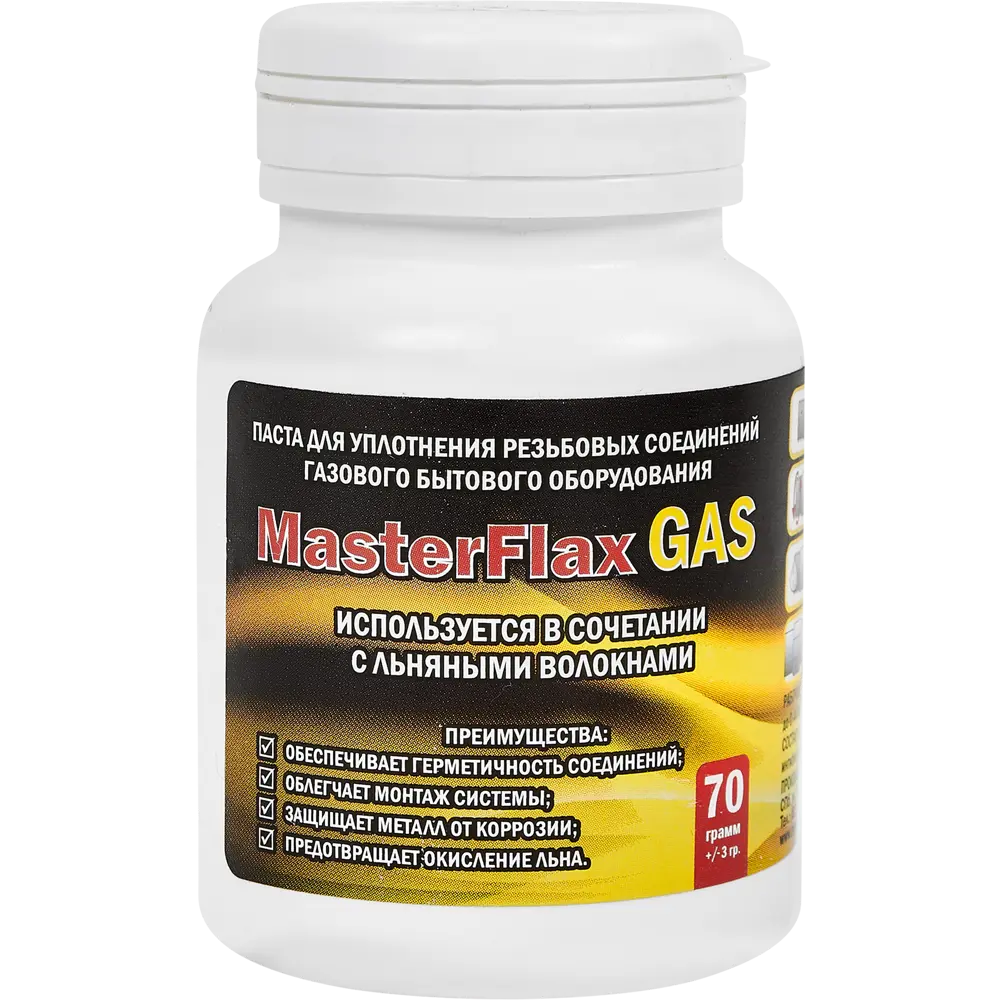 Уплотнительная паста Masterflax для газовых соединений 70 г 82273563 Santreyd STLM-0802778