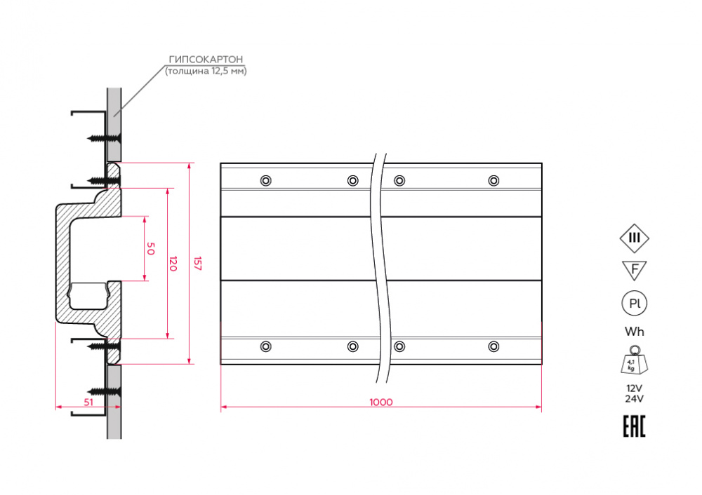 SN 310 Встраиваемый профильный гипсовый светильник Stellanova SABER 50  - Вид №3