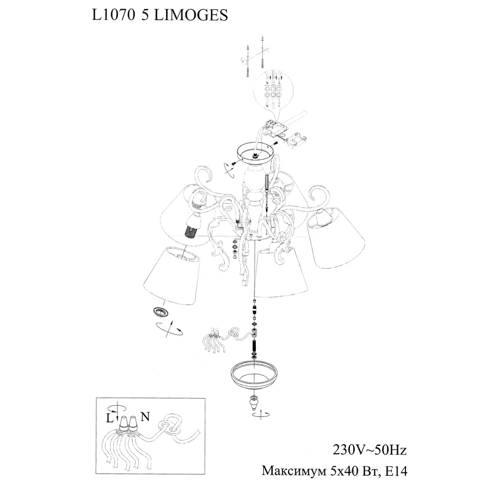 Люстра «Limoges» L1070-5 5хЕ14х40 Вт цвет бежевый LAMPLANDIA STLM-2042089 - Вид №9