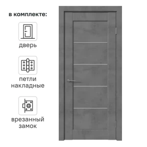 Дверь межкомнатная со стеклом Сохо 60x200 см ПВХ цвет лофт тёмный с замком и петлями 82624810 STLM-2053673