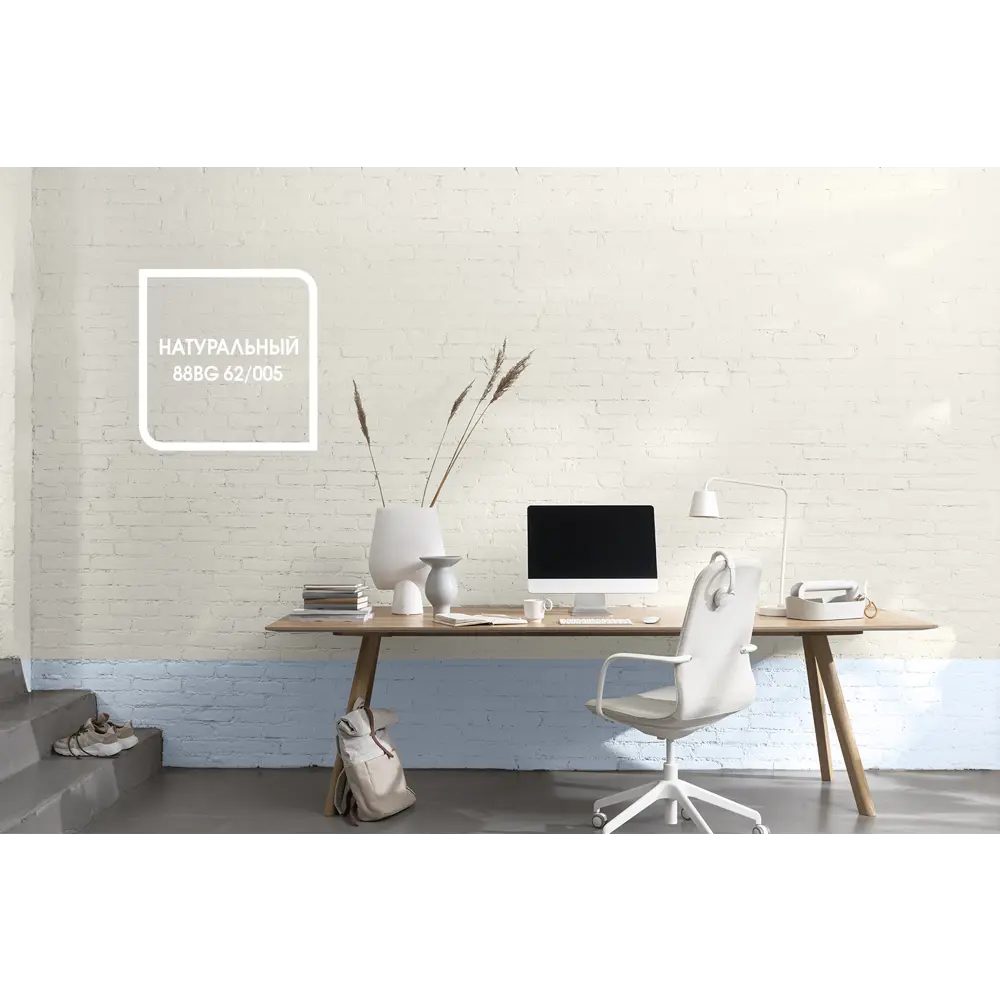 Матовая краска для стен Dulux Professional Diamond Matt база BW 1 л STLM-2073885 - Вид №14