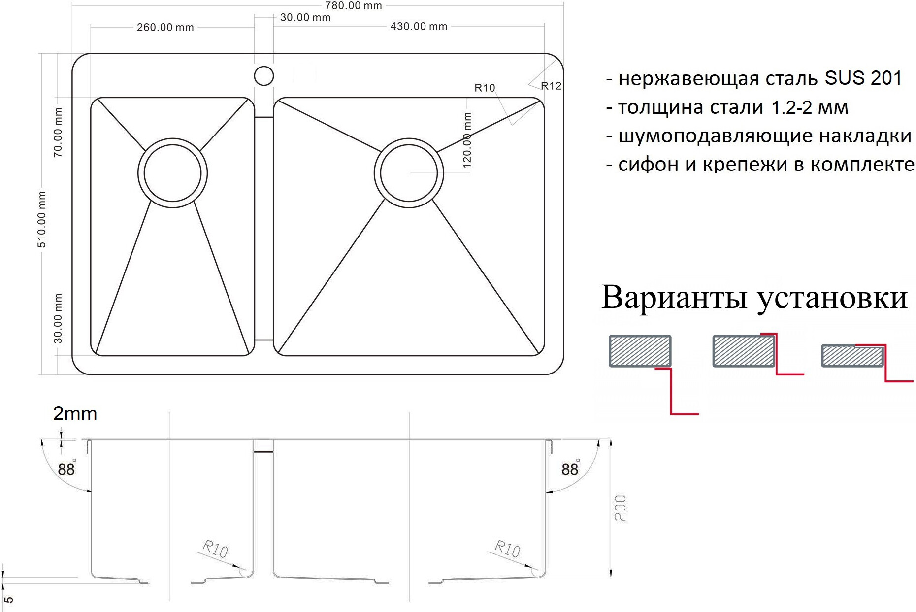 Мойка кухонная ZorG Light ZL R 780-2-510-R BRONZE из нержавеющей стали, бронза - Вид №1