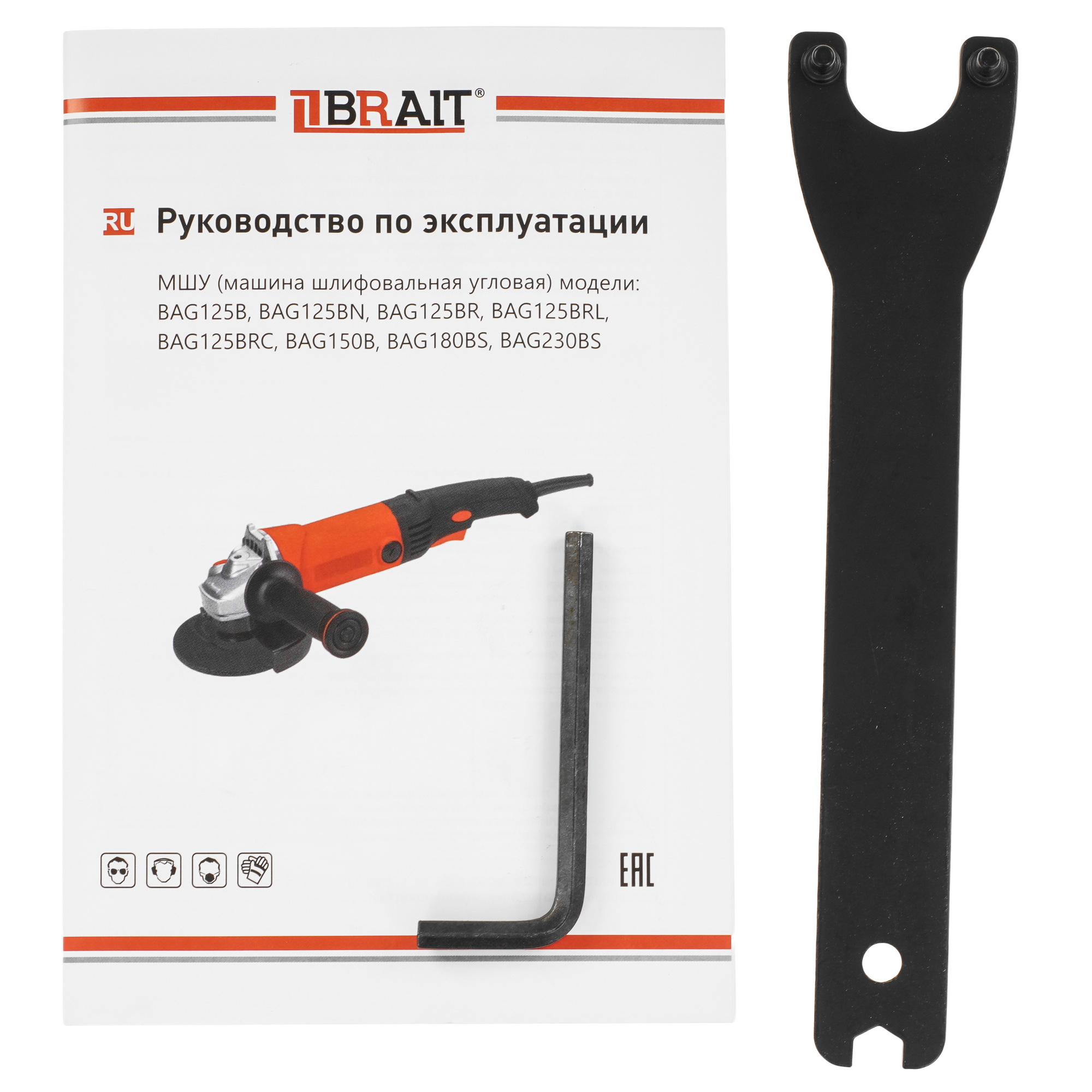 Углошлифовальная машина (УШМ) BRAIT BAG230BS 9230762 STDN-0007598 - Вид №6