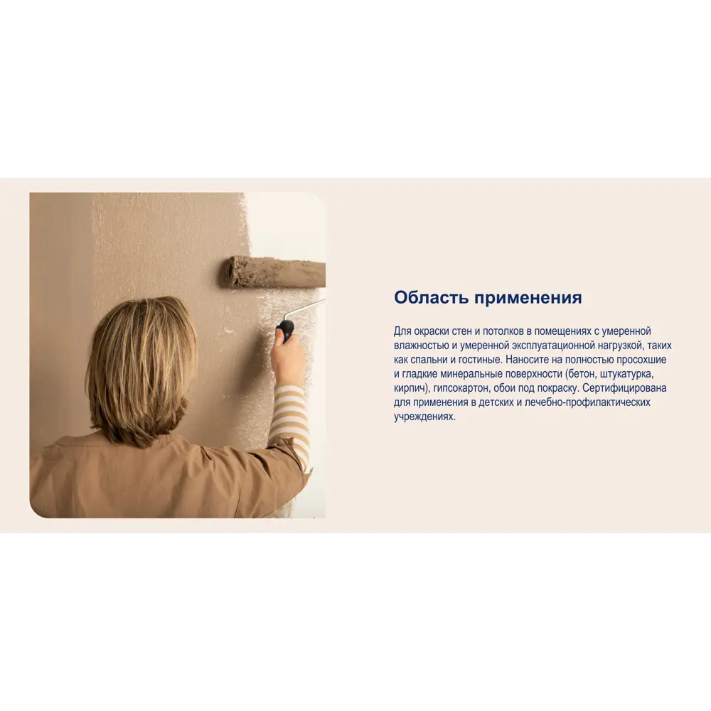 Dulux Professional Vinyl Extra Matt — глубокоматовая краска для стен с колеровкой 83631190 STLM-0043091 - Вид №3