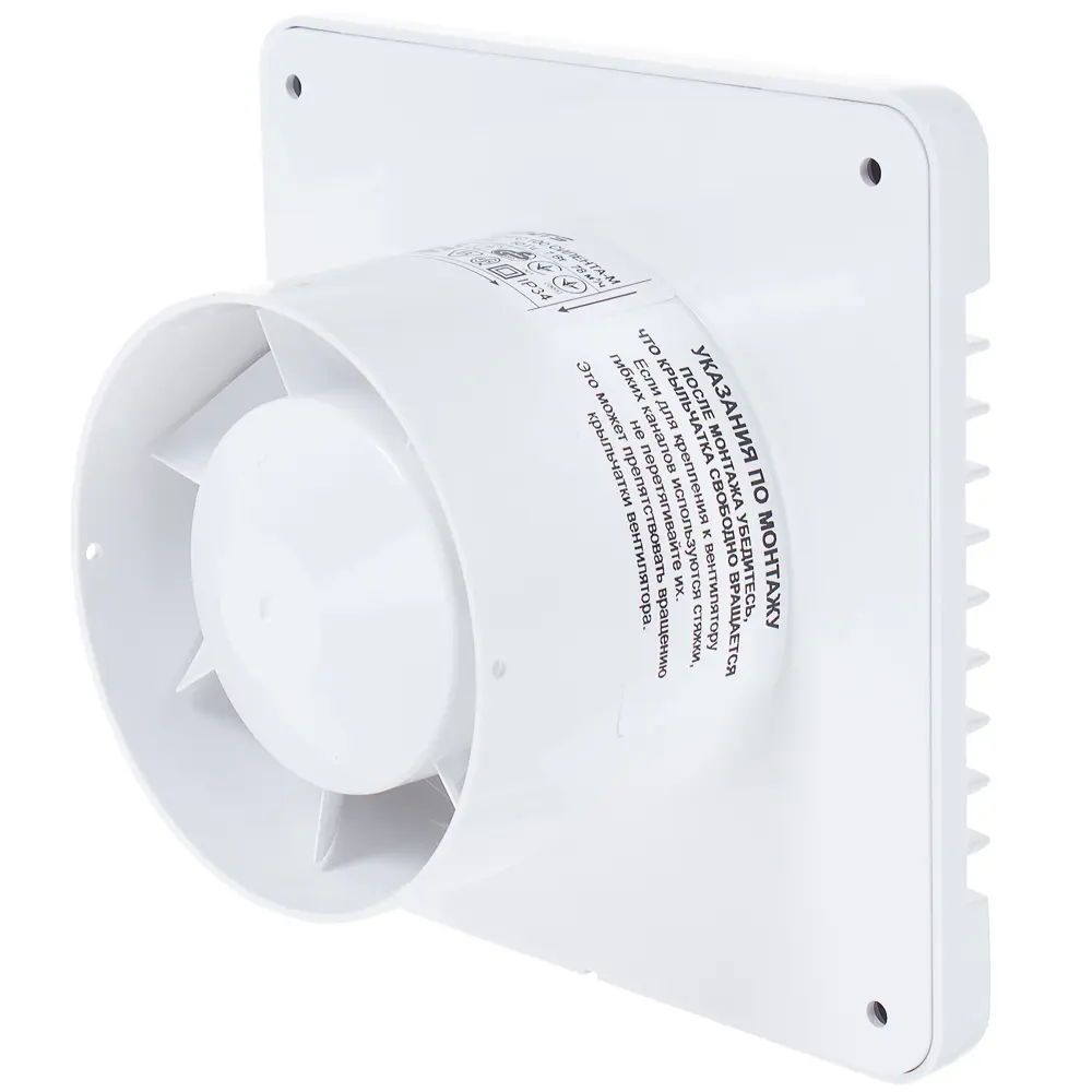 Вентилятор осевой Силента Вентс 100 М D100 7 Вт STLM-2183296 - Вид №1