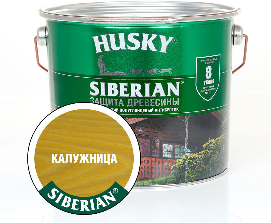 90359830 Антисептик Siberian 25324 глянцевый желтый 2.8 л STLM-0200270 HUSKY