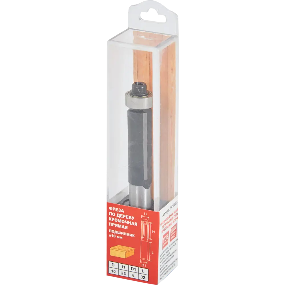 Фреза кромочная прямая Santreyd для чистовой обработки дерева 10×25 мм 85635463 STLM-0064833 - Вид №3