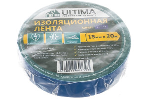 15699290 Изоляционная лента ПВХ, цвет синий 1520blue ULTIMA