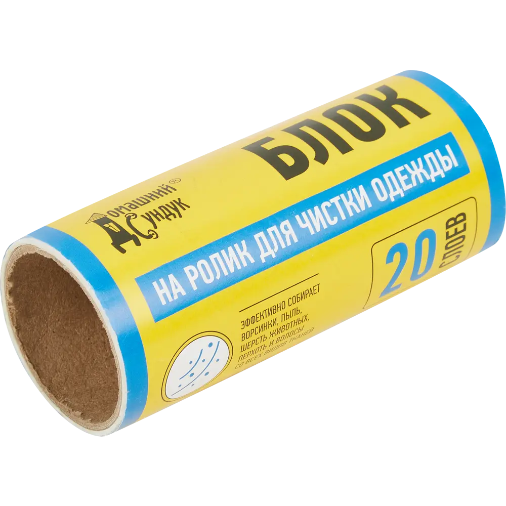 Santreyd Сменный блок для ролика: чистота одежды без следов 84519068 STLM-0051103 - Вид №1