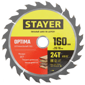 Диск пильный STAYER 3681-160-20-24_z01 9123049