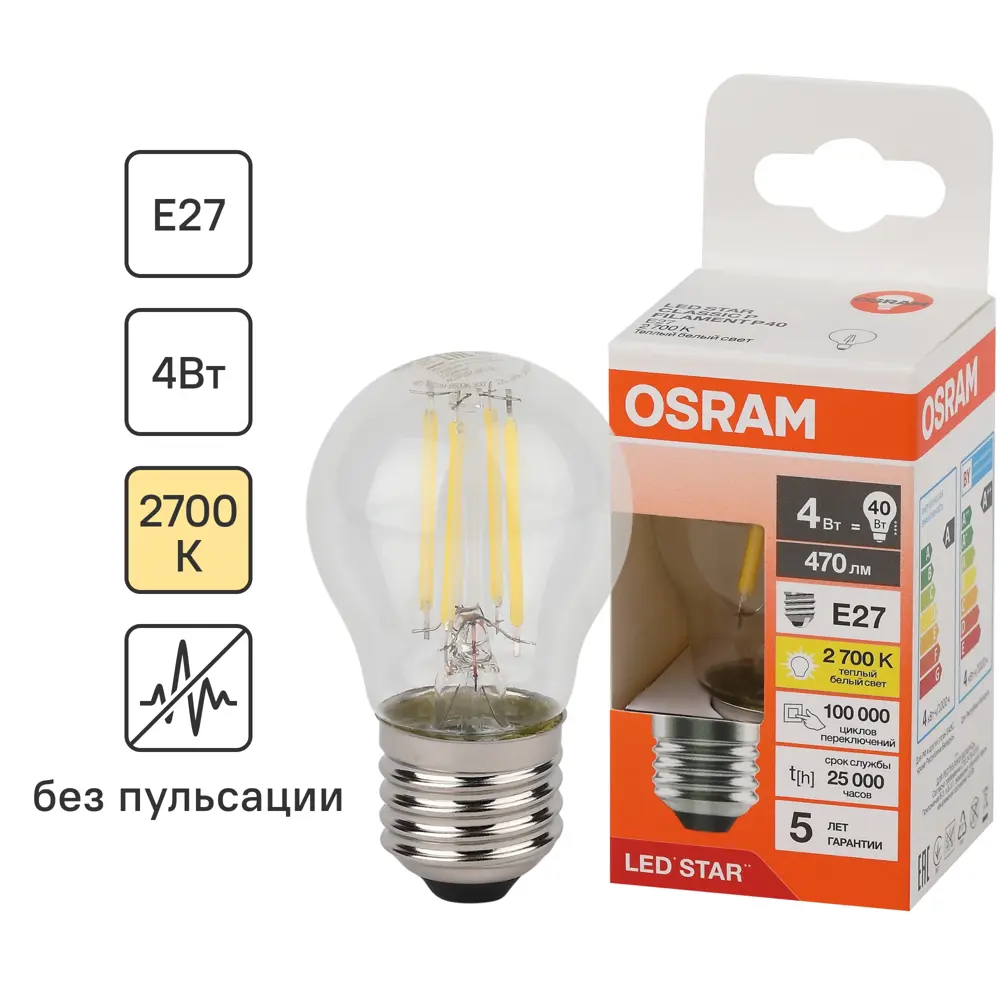 Лампа светодиодная Osram P E27 220/240 В 4 Вт шар 470 лм теплый белый свет STLM-2090751