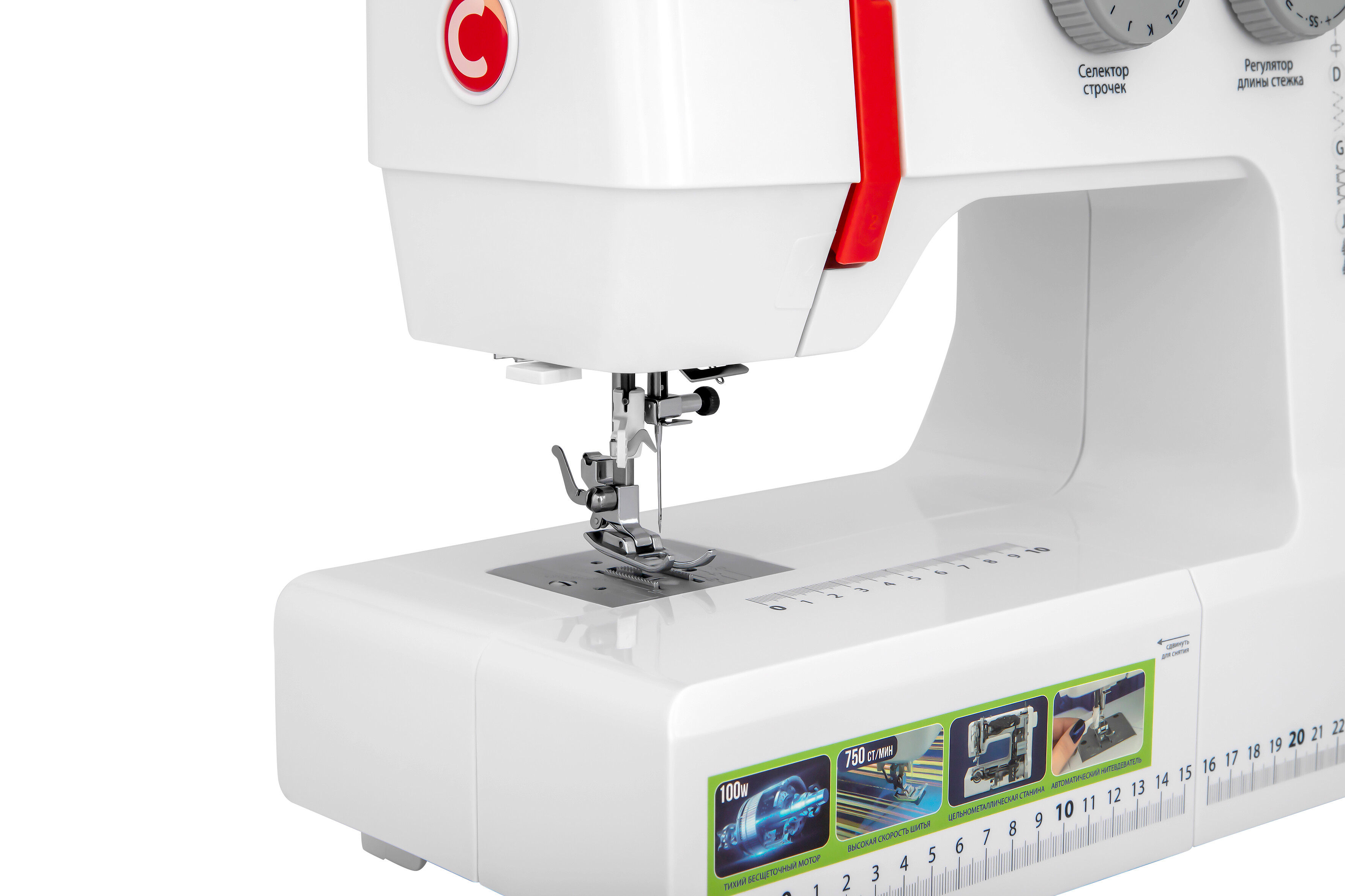 9235503 Швейная машина Comfort 444 STDN-0129330 - Вид №7