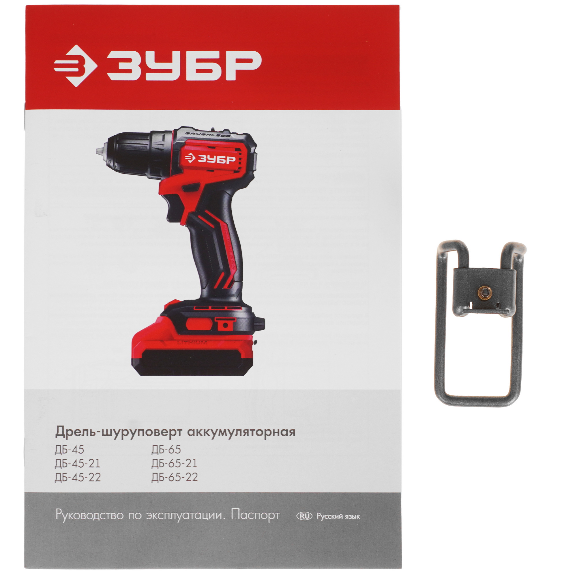 Дрель-шуруповерт Зубр ДБ-65-22 9281339 STDN-0048754 - Вид №7