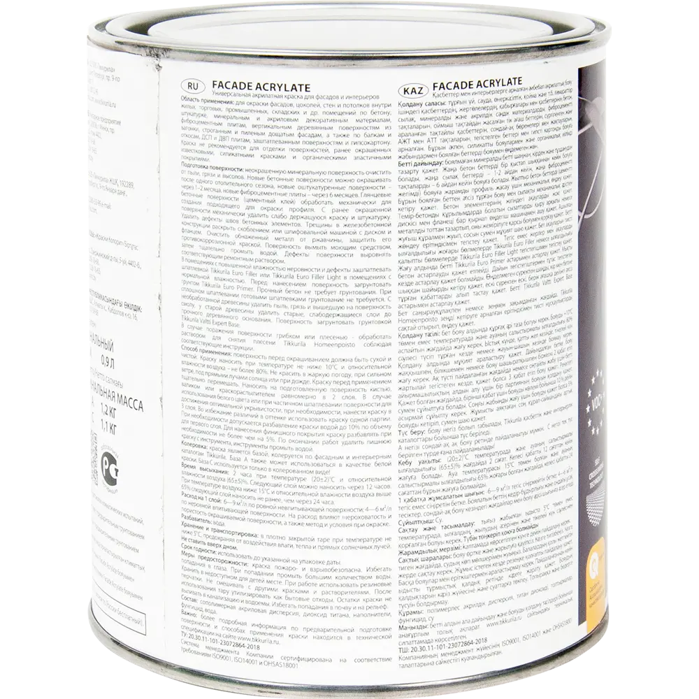 Tikkurila Facade Acrylate - прозрачная база для колеровки фасадной краски 0.9 л 82209123 STLM-0022033 - Вид №1